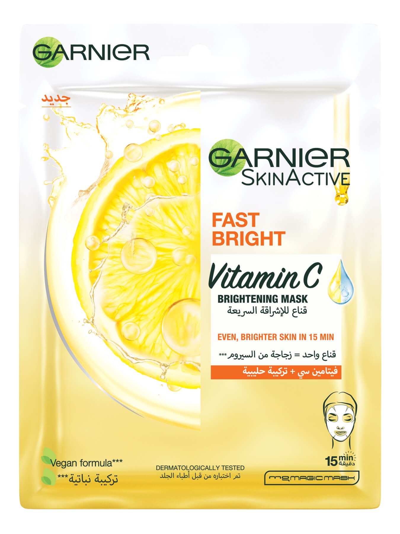 Fast Bright Arabia Vitamin Instant | Mask Garnier C with Bright Tissue