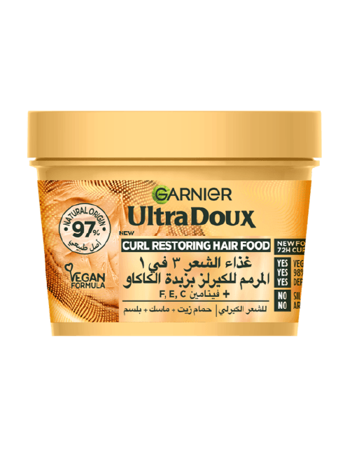 Ultra Doux Hair Food Cocoa Butter 3-in-1 Treatment